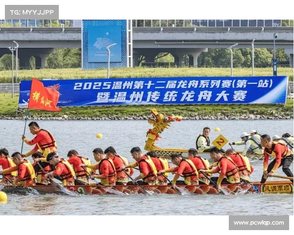 2025中华龙舟大赛四川巴中恩阳站端午激情开赛 齐聚龙舟激情挑战赛 2025中华龙舟大赛四川巴中恩阳站端午激情开赛 齐聚龙舟激情挑战赛